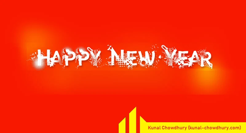 Wish you all a very Happy and Prosperous New Year 2018 Wish you all a very Happy and Prosperous New Year 2018
